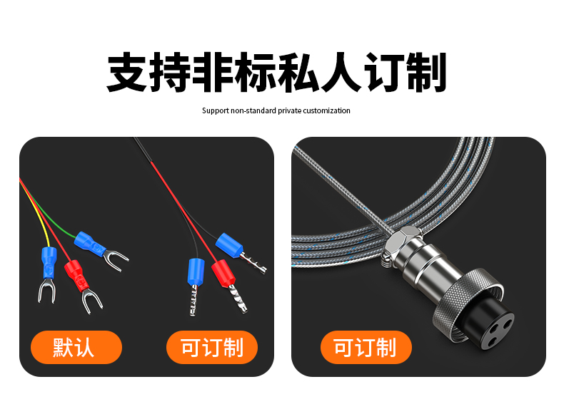 固定螺紋溫度傳感器17_http://www.huangmao888.com_溫度儀表_第11張