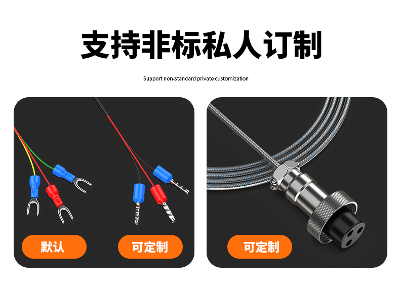 固定螺紋溫度傳感器17_http://www.huangmao888.com_溫度儀表_第12張