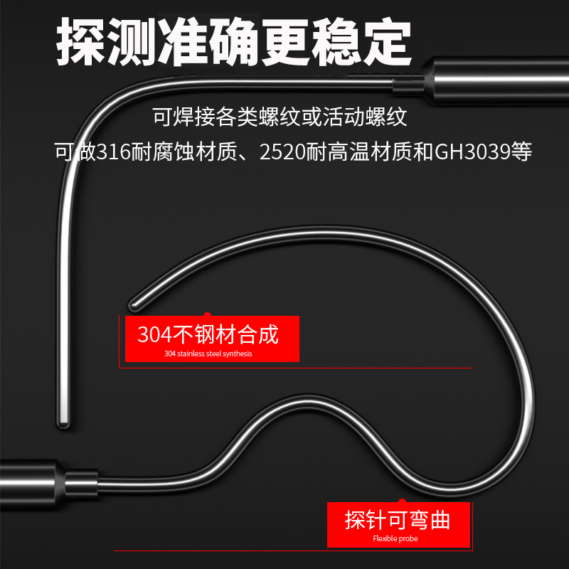 鎧裝溫度傳感器18_http://www.huangmao888.com_溫度儀表_第2張
