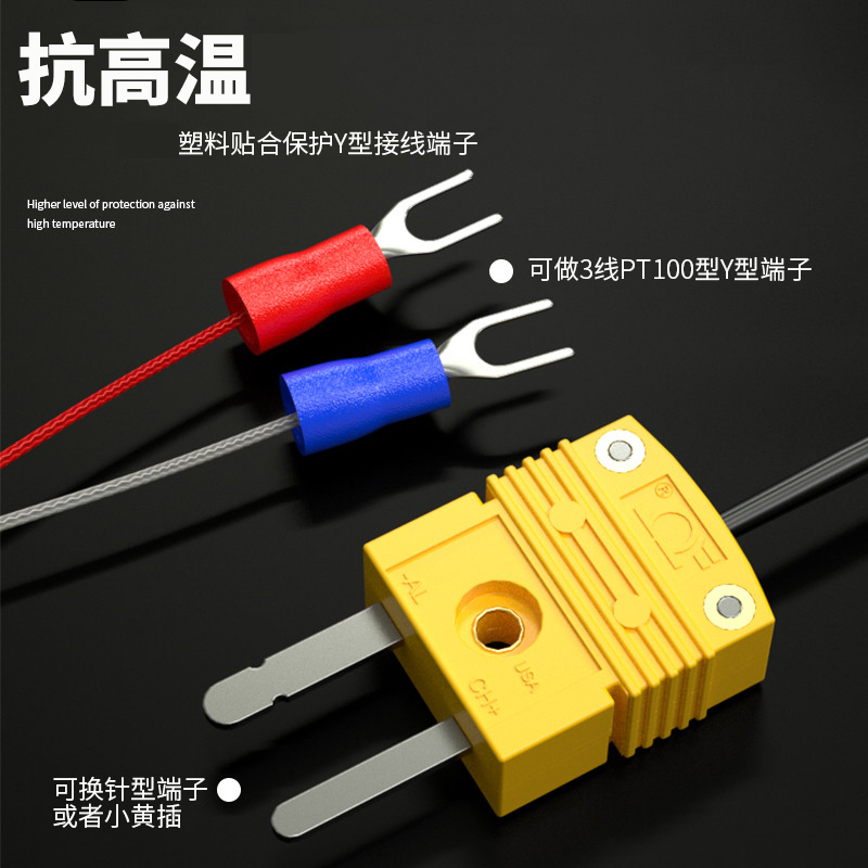 鎧裝溫度傳感器18_http://www.huangmao888.com_溫度儀表_第4張
