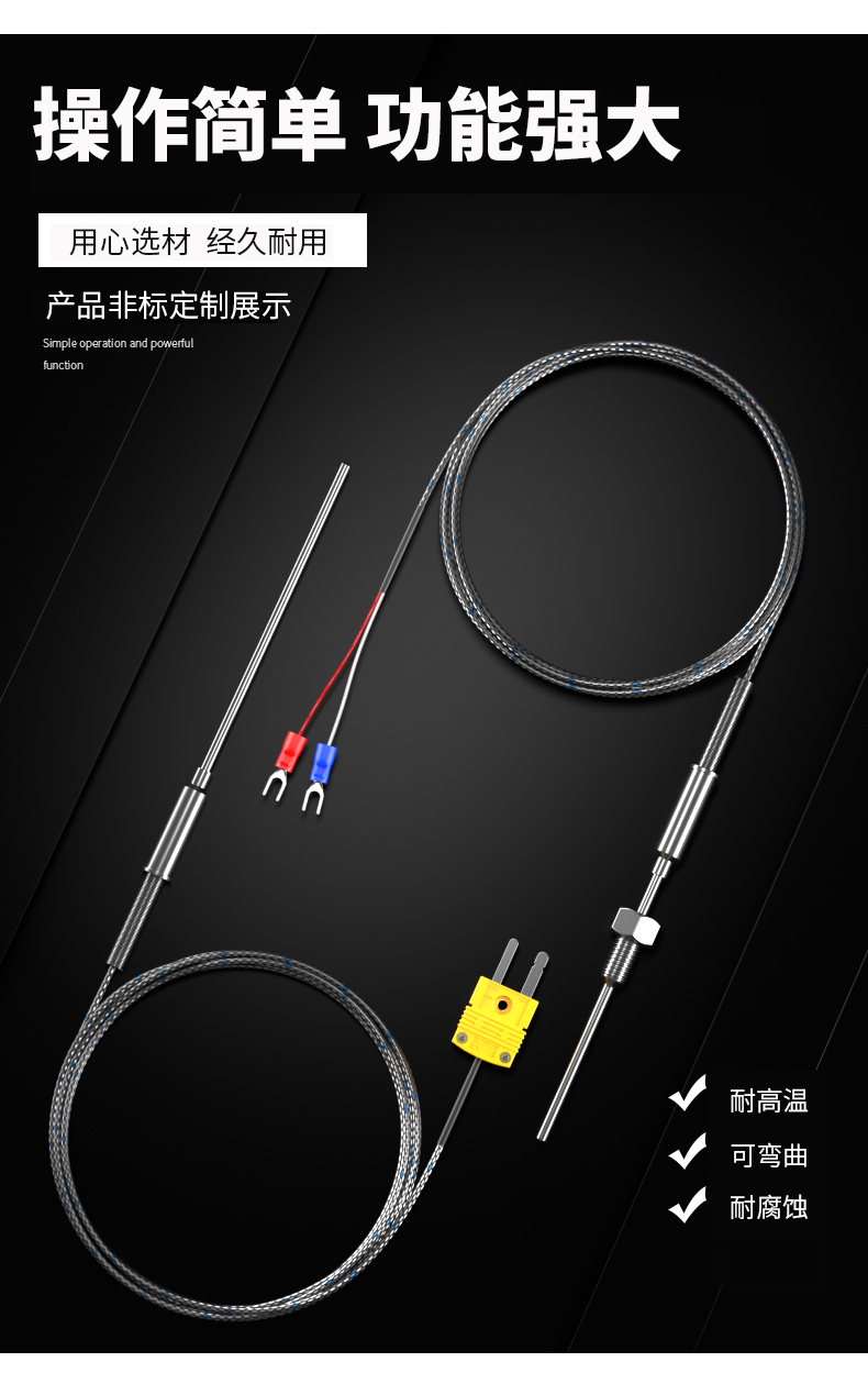 鎧裝溫度傳感器18_http://www.huangmao888.com_溫度儀表_第8張