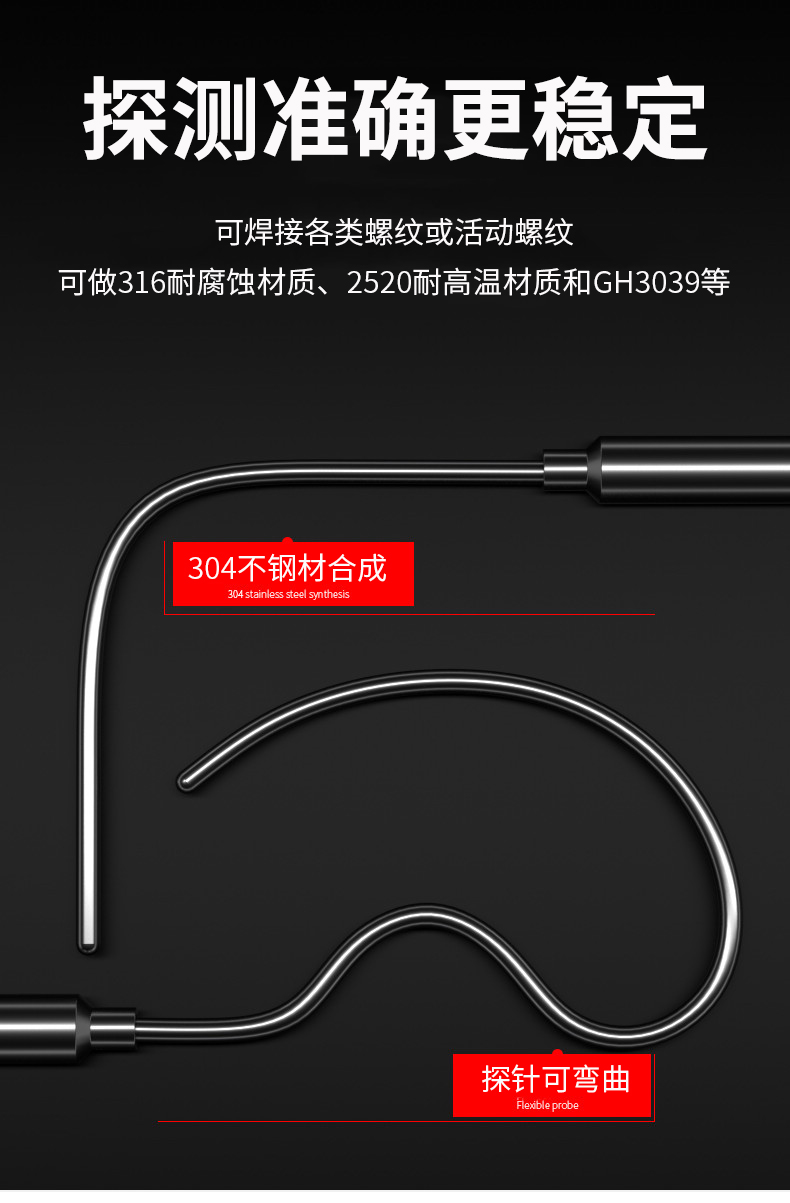 鎧裝溫度傳感器18_http://www.huangmao888.com_溫度儀表_第10張