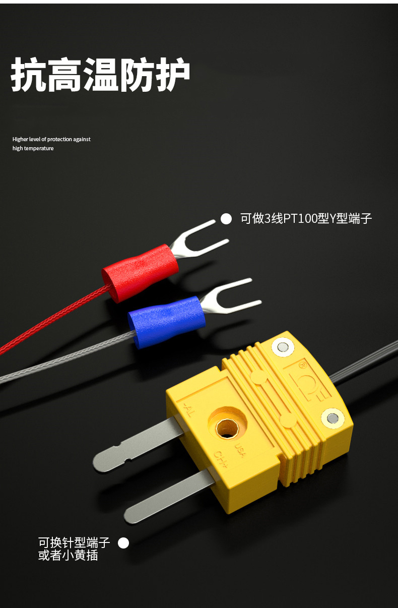 鎧裝溫度傳感器18_http://www.huangmao888.com_溫度儀表_第12張