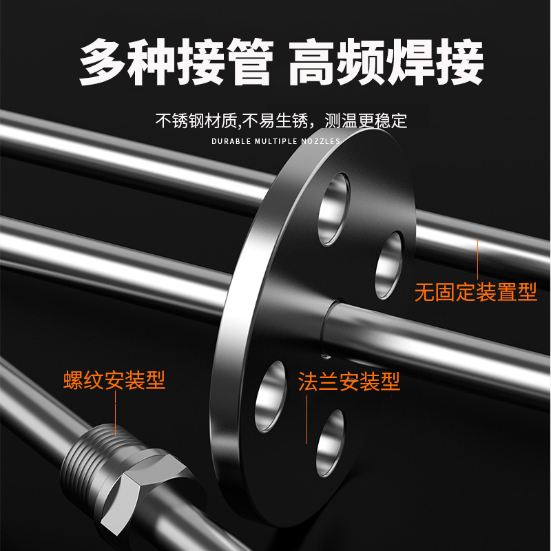 K型溫度傳感器19_http://www.huangmao888.com_溫度儀表_第4張