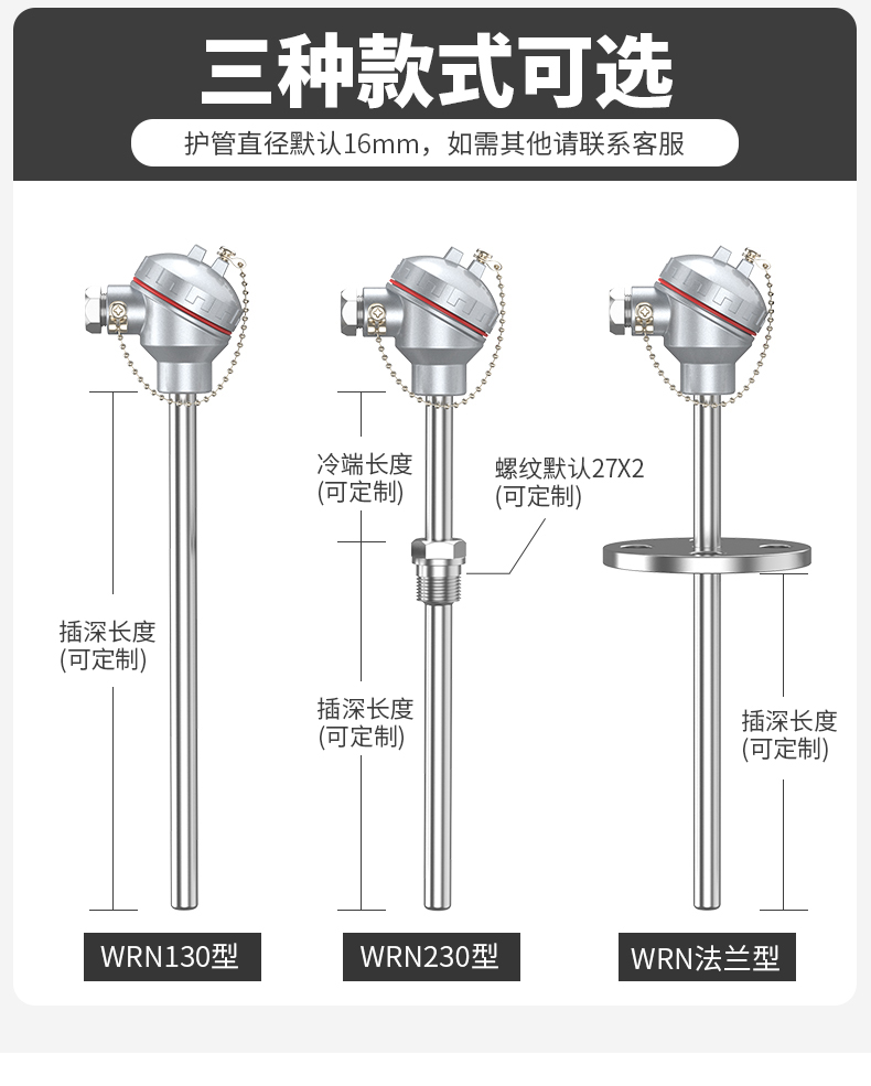 K型溫度傳感器19_http://www.huangmao888.com_溫度儀表_第8張
