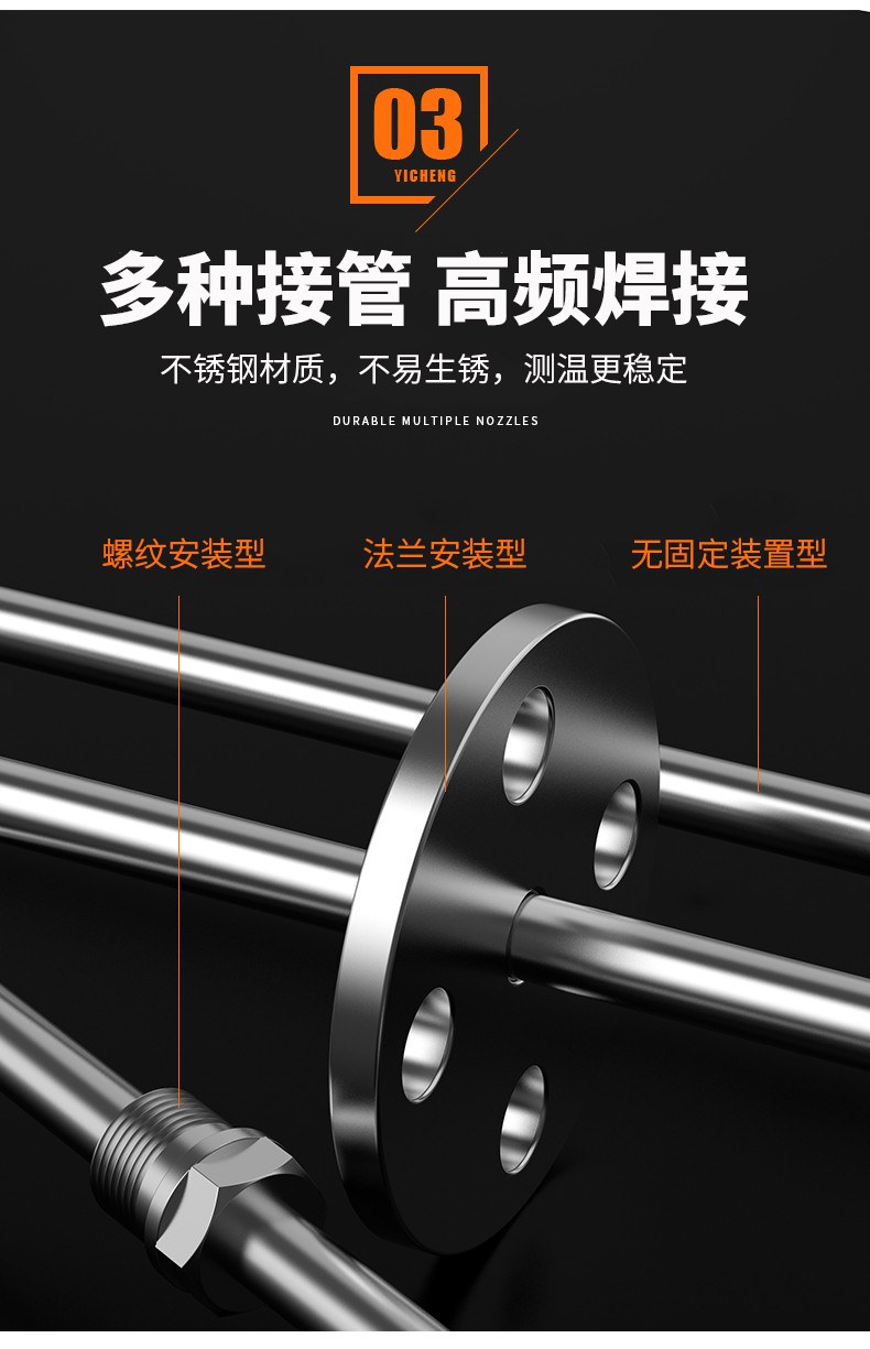 K型溫度傳感器19_http://www.huangmao888.com_溫度儀表_第11張