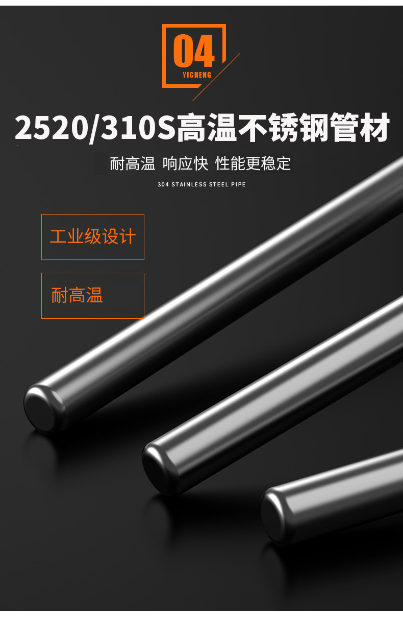 K型溫度傳感器19_http://www.huangmao888.com_溫度儀表_第12張
