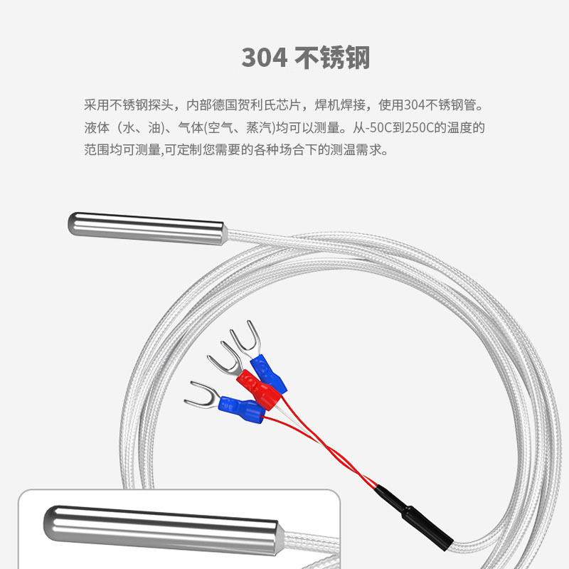 PT100溫度傳感器20_http://www.huangmao888.com_溫度儀表_第3張