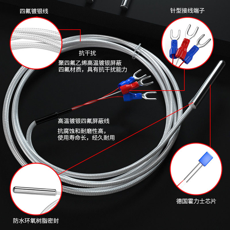 PT100溫度傳感器20_http://www.huangmao888.com_溫度儀表_第4張