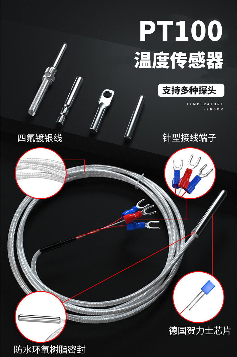 PT100溫度傳感器20_http://www.huangmao888.com_溫度儀表_第5張
