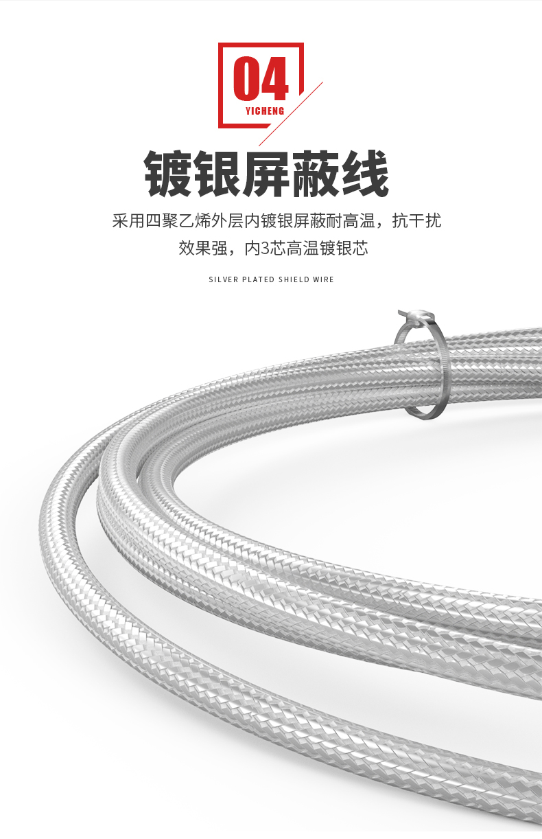 PT100溫度傳感器20_http://www.huangmao888.com_溫度儀表_第12張