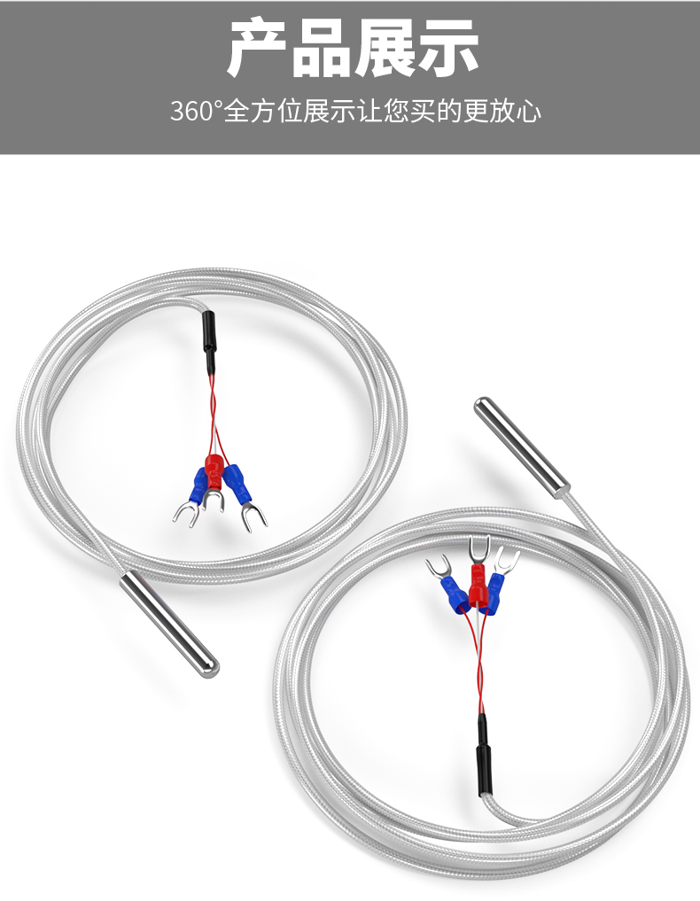 PT100溫度傳感器20_http://www.huangmao888.com_溫度儀表_第15張